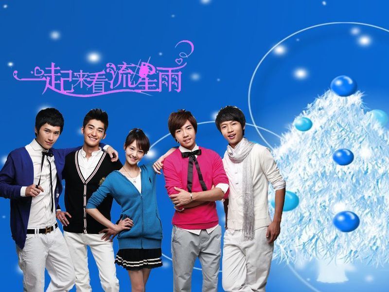 一起來看流星雨全集免費，重溫經典，暢想星空，重溫流星雨經典，免費觀看全集，星空暢想之旅