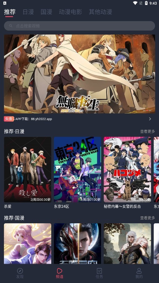 關(guān)于舊版櫻花動漫入口的回顧與探索，舊版櫻花動漫入口回顧與深度探索