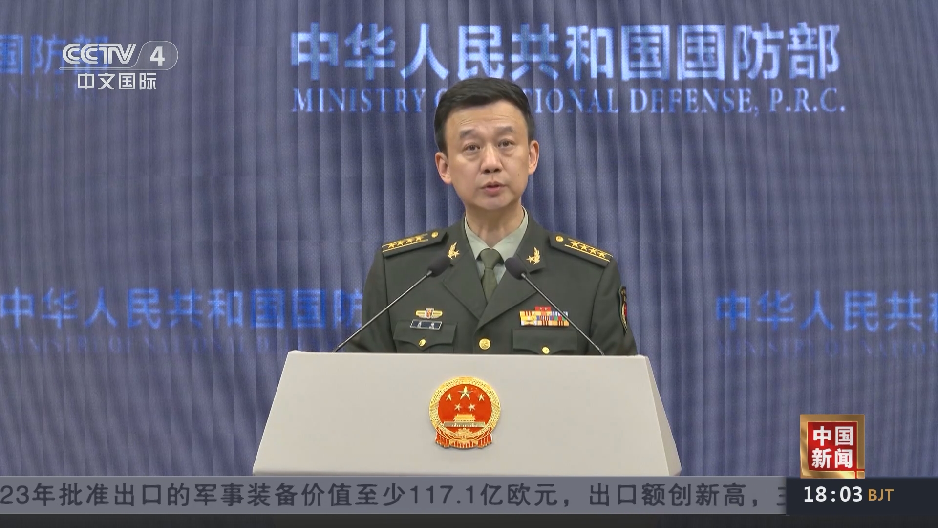 中國(guó)國(guó)防部網(wǎng)站首頁(yè)SEO優(yōu)化解析，中國(guó)國(guó)防部網(wǎng)站首頁(yè)SEO優(yōu)化深度解析