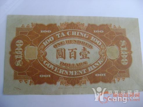 平特龍100元，探索價(jià)值與應(yīng)用領(lǐng)域，平特龍100元，價(jià)值探索與應(yīng)用領(lǐng)域解析