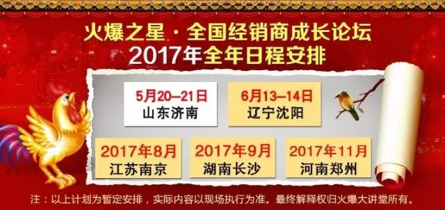 掛牌論壇三碼火爆，揭秘背后的秘密與策略，掛牌論壇三碼火爆背后的秘密與策略揭秘