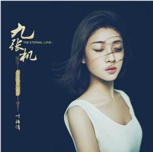 張碧晨個人資料簡介，張碧晨個人簡介