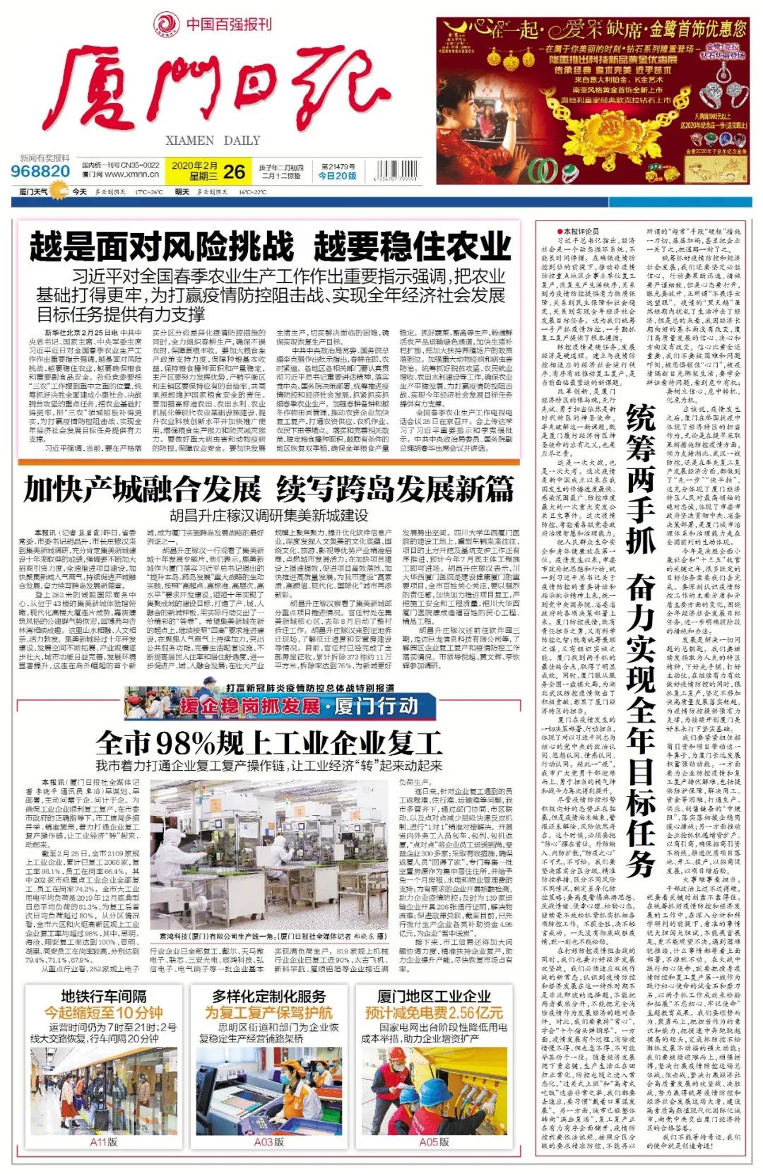 今日新聞頭條最新消息，全球時事動態(tài)與熱點解析，全球時事動態(tài)更新，今日新聞頭條最新消息與熱點解析