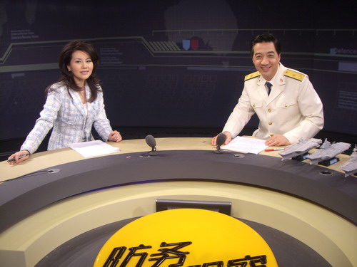 防務(wù)新觀察2009，回顧與展望，防務(wù)新觀察2009，回顧過去，展望未來