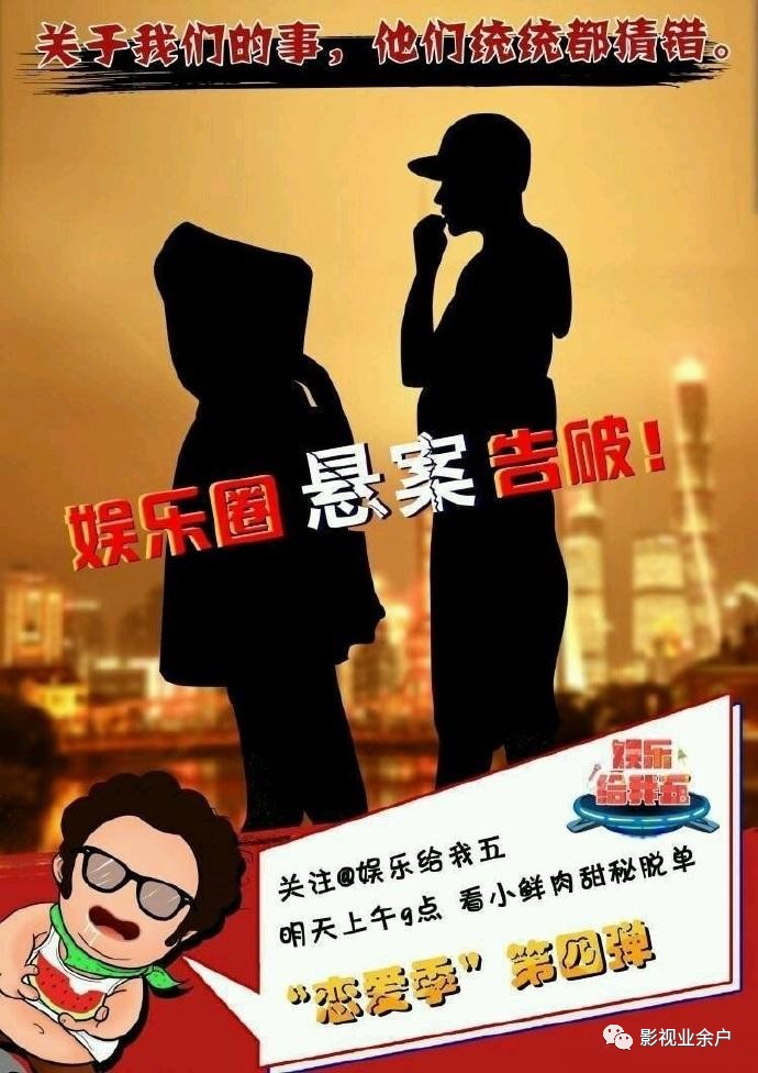 娛樂圈108八卦合集PDF，揭秘星光照耀下的秘密世界，娛樂圈揭秘，星光照耀下的秘密世界 108八卦合集PDF