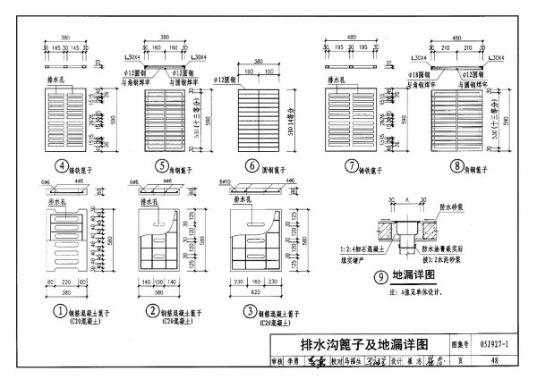 49圖庫(kù)，49ccm圖紙最全最快的資源平臺(tái)，49圖庫(kù)，全面快速獲取49ccm圖紙資源平臺(tái)