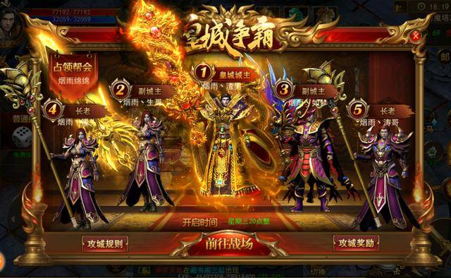 傳奇新開網(wǎng)站傳奇三肖，探索未知的游戲世界，傳奇新開網(wǎng)站傳奇三肖，未知游戲世界的探索之旅