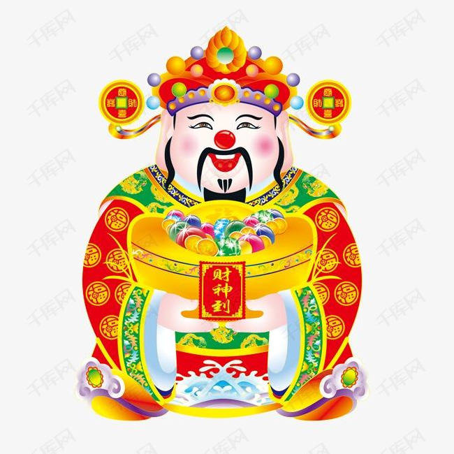 財(cái)神到——財(cái)運(yùn)亨通，好運(yùn)連連，財(cái)神到，財(cái)運(yùn)亨通，好運(yùn)不斷