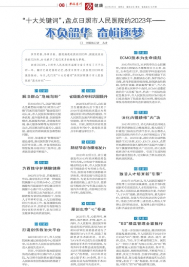 揭秘管家一肖一碼一中一特，全方位解讀其含義與優(yōu)勢，揭秘管家一肖一碼一中一特，全方位解讀其內(nèi)涵與優(yōu)勢