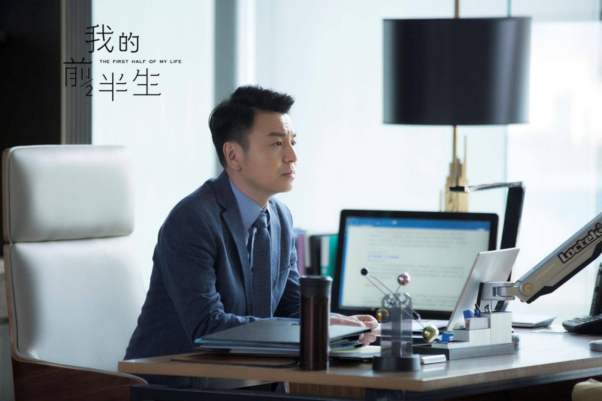 我的前半生演員名單及其角色解析，我的前半生演員陣容及角色深度解析