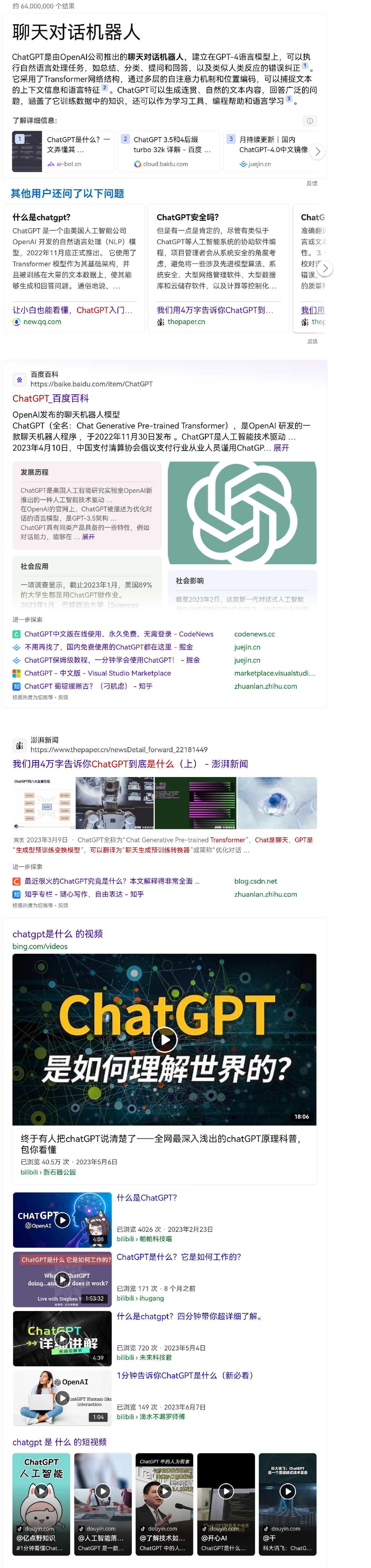歡迎光臨奇人網(wǎng)精準(zhǔn)計算——探索數(shù)字世界的奧秘，奇人網(wǎng)精準(zhǔn)計算，揭秘數(shù)字世界的奧秘