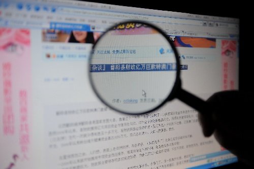 揭秘內幕傳真，探尋背后的真相，揭秘真相，內幕傳真背后的故事