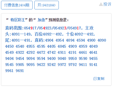 揭秘彩票奧秘，一肖一碼期期準，三期內(nèi)開的神秘面紗，揭秘彩票奧秘，一肖一碼精準預(yù)測，三期內(nèi)的神秘面紗下開！