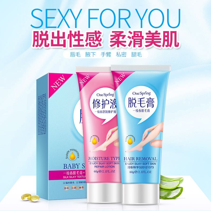 脫毛膏能否永久脫毛？深度解析脫毛膏的功效與局限，深度解析，脫毛膏能否實(shí)現(xiàn)永久脫毛？功效與局限探討