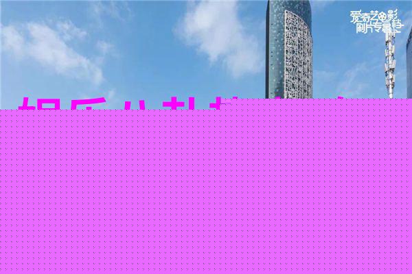 近三天娛樂(lè)熱點(diǎn)大盤(pán)點(diǎn)，明星動(dòng)態(tài)、熱門(mén)事件一網(wǎng)打盡，近三天娛樂(lè)熱點(diǎn)大盤(pán)點(diǎn)，明星動(dòng)態(tài)與熱門(mén)事件全揭秘