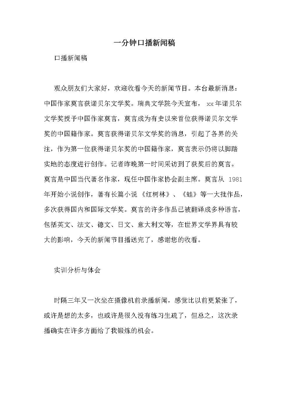 最新資訊動態(tài)