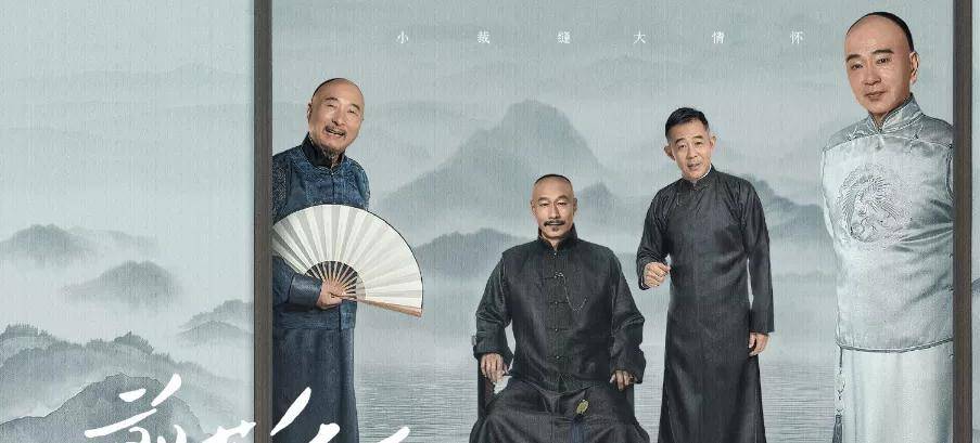 香港男老戲骨一覽表，經(jīng)典角色的背后故事，香港男老戲骨經(jīng)典角色背后的故事一覽表