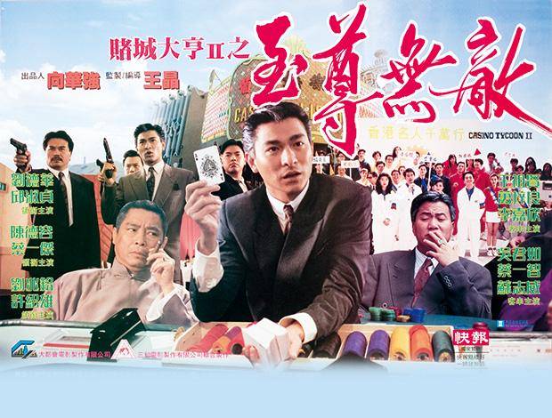 新香江賭經(jīng)，探索與策略解析，新香江賭經(jīng)，深度探索與策略解析