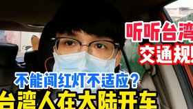 最近臺灣發(fā)生了什么？——全面解讀臺灣最新動態(tài)，臺灣最新動態(tài)全面解讀，時事熱點一網(wǎng)打盡！