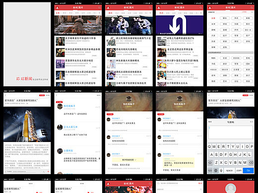 國際新聞APP，獲取全球最新資訊的必備工具，全球最新資訊盡在掌握，國際新聞APP必備工具