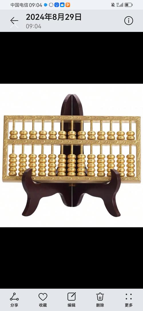 鐵算算盤4887開獎資料詳解及優(yōu)化策略，鐵算算盤4887開獎資料詳解與策略優(yōu)化指南