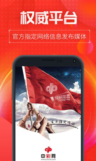 新澳門三碼必中彩，揭秘彩票秘密，探索中獎之路，揭秘新澳門三碼必中彩，探索彩票中獎的秘密之路