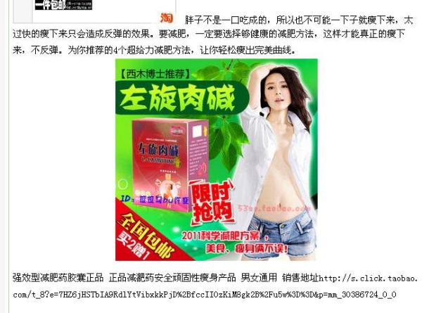 探索最佳最安全的減肥產(chǎn)品——為您的健康保駕護(hù)航，探索最佳安全減肥產(chǎn)品，護(hù)航您的健康之旅