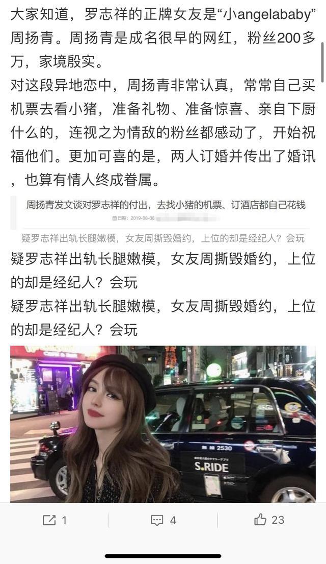 揭秘娛樂圈風(fēng)云，421頁明星八卦閱讀全解析，揭秘娛樂圈風(fēng)云，明星八卦全解析手冊（421頁精彩呈現(xiàn)）