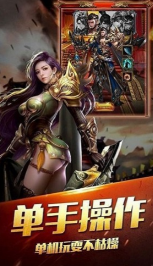 傳奇新開網(wǎng)站傳奇三肖，探索未知的游戲世界，傳奇新開網(wǎng)站傳奇三肖，未知游戲世界的探索之旅