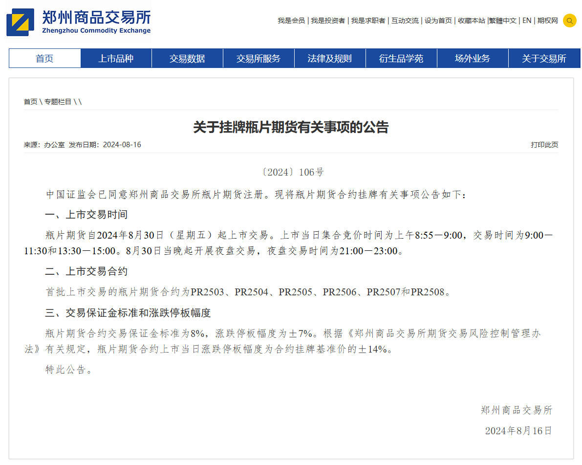 澳門期期準免費精準——探索澳門博彩業(yè)的秘密，澳門博彩業(yè)揭秘，期期精準的免費探索之旅