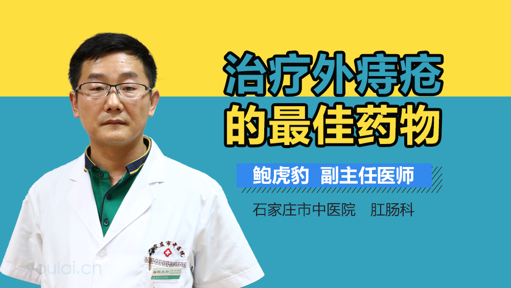 外痔瘡圖片，了解癥狀、診斷與治療方法，外痔瘡詳解，癥狀、診斷、治療方法及圖片參考