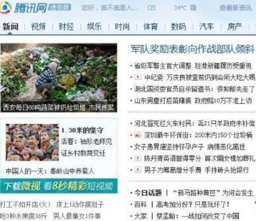 揭秘被屏蔽的新聞事件，背后的真相與探索，揭秘被屏蔽新聞事件背后的真相與探索之旅