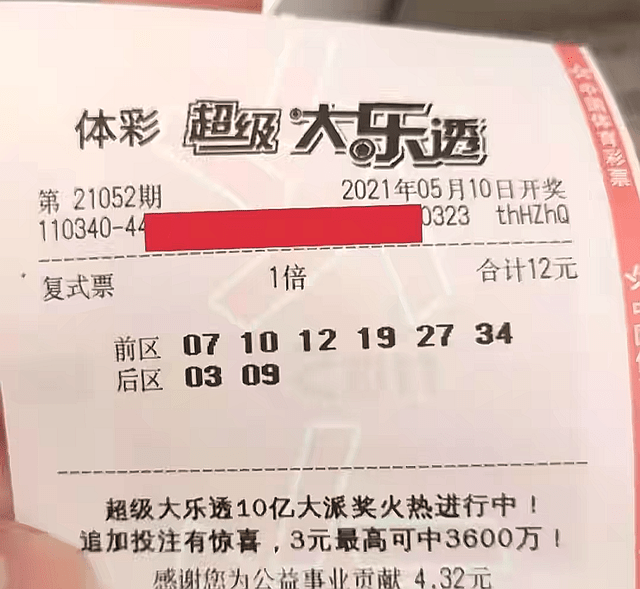 澳門10碼三期中特，探索與揭秘，澳門三期中特揭秘與探索