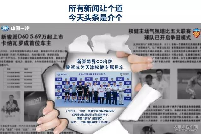 今天頭條的十大新聞，今日頭條熱點(diǎn)新聞TOP10盤點(diǎn)