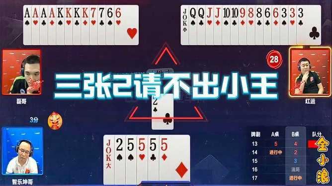 鴻運平特王，揭秘成功的秘密武器，揭秘鴻運平特王的成功秘密武器