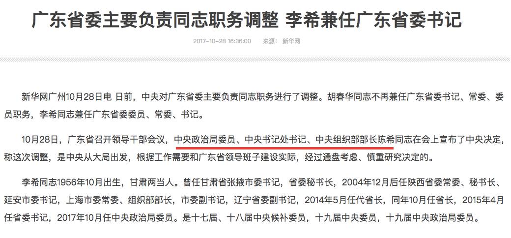 曾道人送特碼——揭秘背后的故事與真相，曾道人送特碼背后的故事與真相揭秘