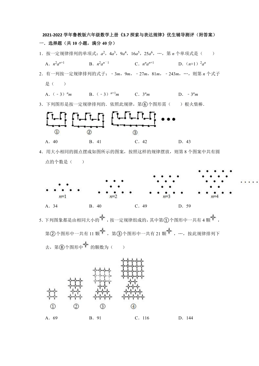 探索平碼3中3新規(guī)律無錯(cuò)版，揭秘?cái)?shù)字世界的秘密，揭秘?cái)?shù)字世界秘密，探索平碼3中3新規(guī)律無錯(cuò)版攻略