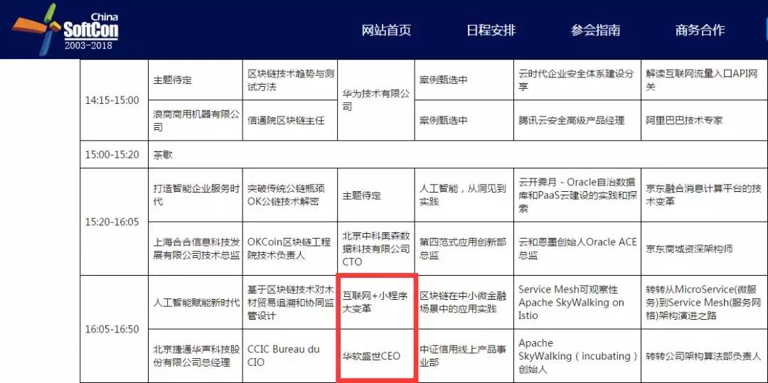 軟件優(yōu)勢(shì)解析