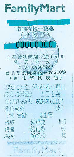 八碼中特期期準精選資料——揭秘彩票秘密，助你走向成功之路，揭秘彩票秘密，八碼中特期期準精選資料助你走向成功之路