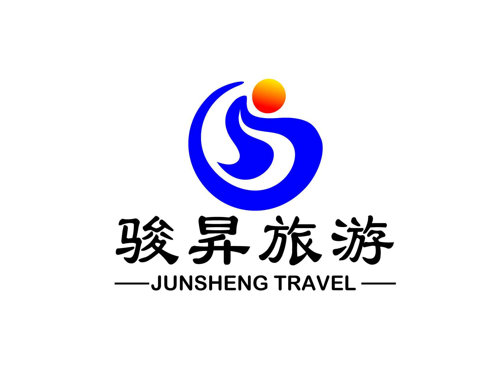 云南深度廣度探索之旅
