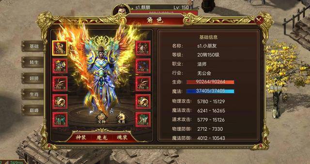 傳奇新開網(wǎng)站傳奇三肖，探索未知的游戲世界，傳奇新開網(wǎng)站傳奇三肖，未知游戲世界的探索之旅