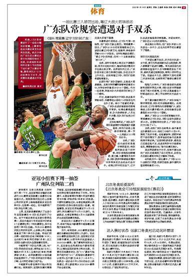 廣東高手資料免費(fèi)大全