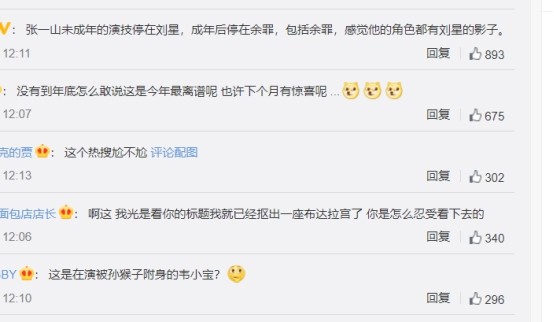 最近娛樂新聞稿件，聚焦娛樂圈熱點，一網(wǎng)打盡最新動態(tài)，娛樂圈熱點一網(wǎng)打盡，最新動態(tài)大揭秘