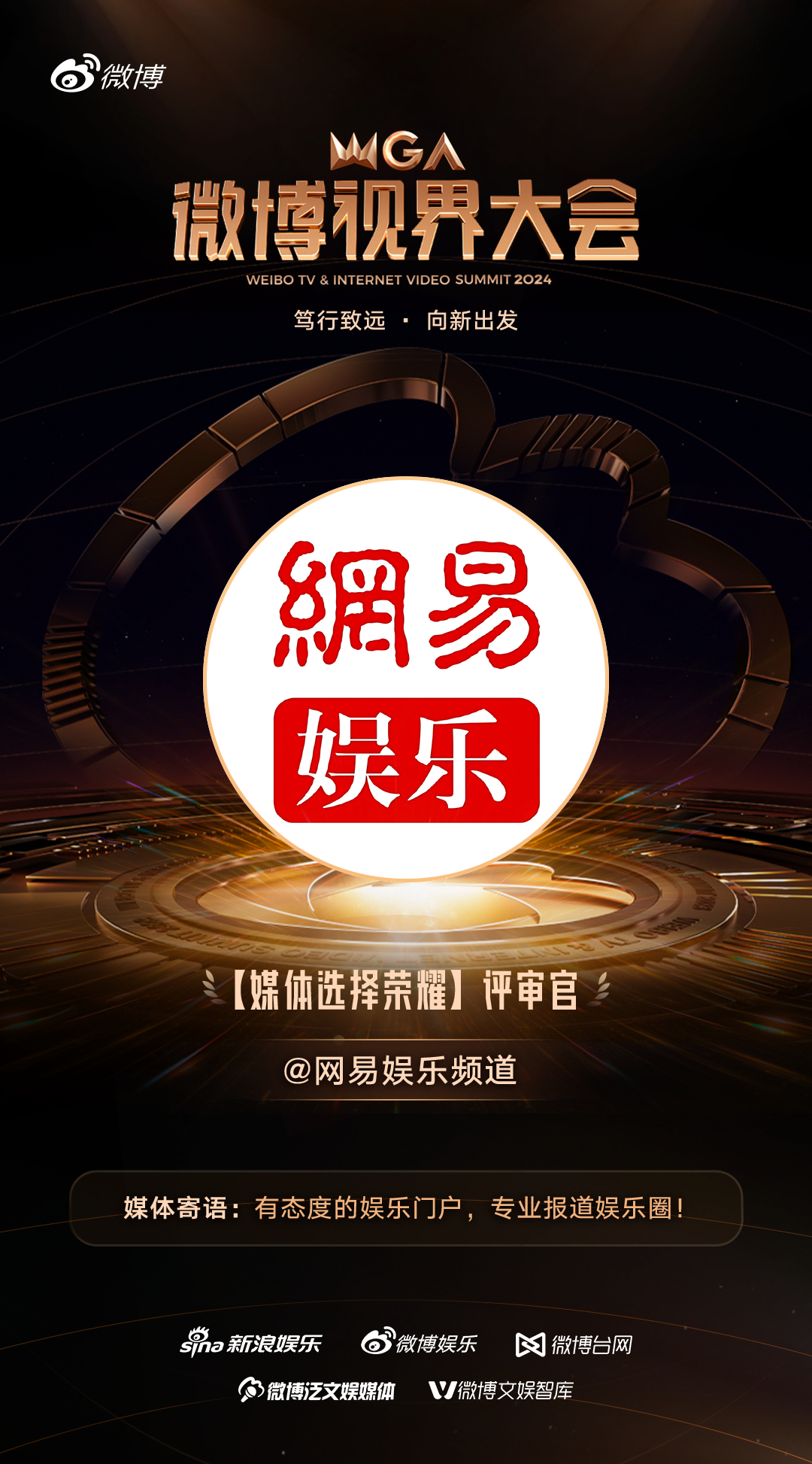 娛樂新聞新浪網首頁，聚焦熱點，引領娛樂潮流，娛樂新聞新浪網首頁，熱點聚焦，潮流引領娛樂風向標