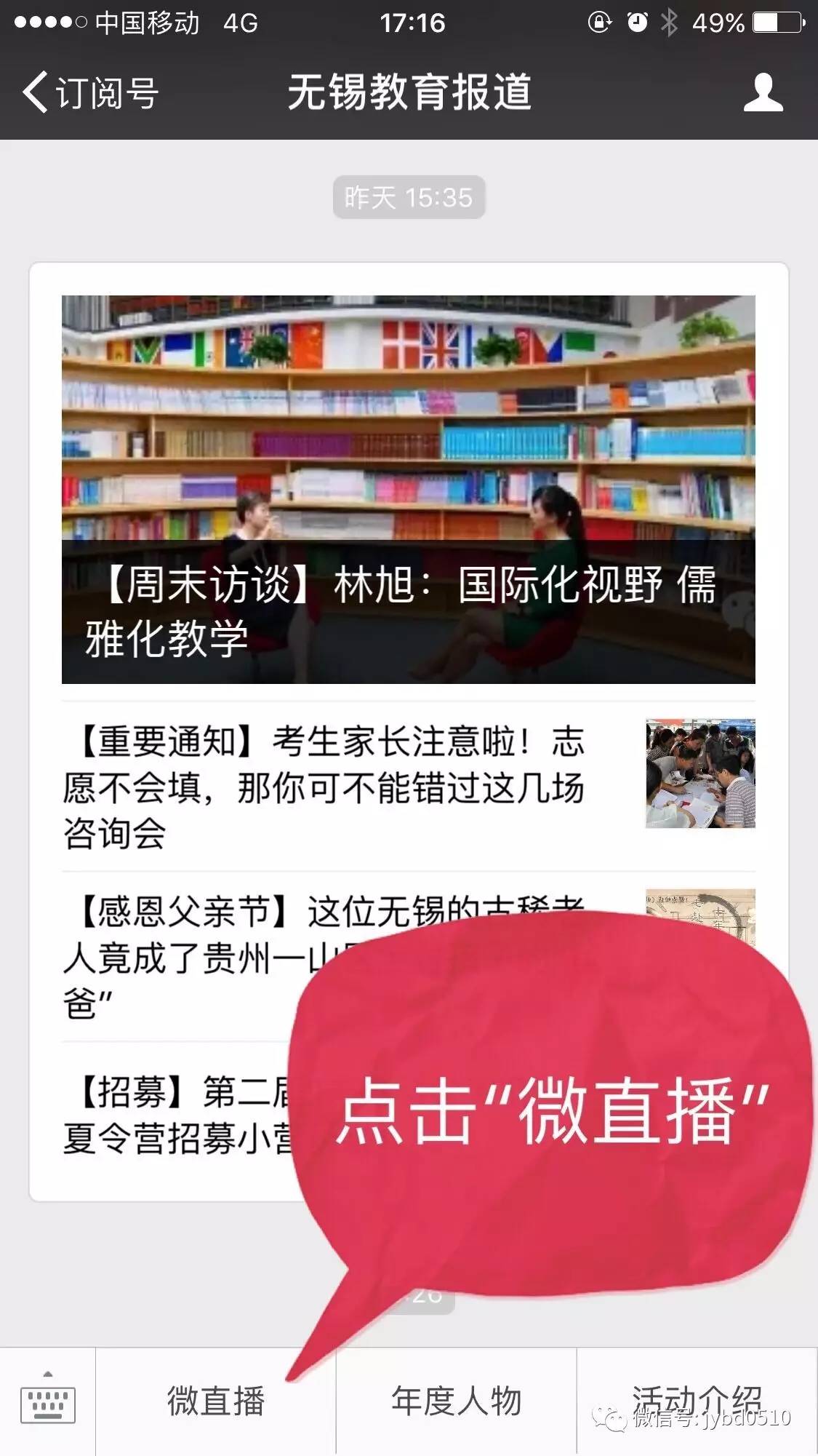 香港二四六開(kāi)獎(jiǎng)結(jié)果直播，今晚揭曉命運(yùn)的秘密，香港二四六開(kāi)獎(jiǎng)結(jié)果直播，揭曉命運(yùn)的秘密之夜