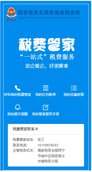 管家精準(zhǔn)一碼一肖，揭秘預(yù)測技巧與優(yōu)勢，揭秘管家精準(zhǔn)預(yù)測一碼一肖，預(yù)測技巧與優(yōu)勢解析