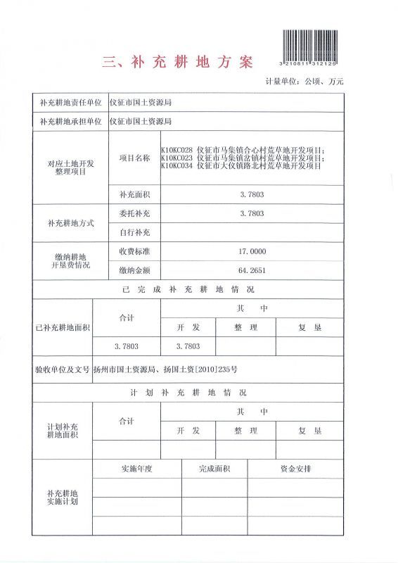 白小姐三肖三期必出一期開獎(jiǎng)攻略——警惕背后的風(fēng)險(xiǎn)與犯罪問題，白小姐三肖三期必出一期開獎(jiǎng)攻略背后的風(fēng)險(xiǎn)與犯罪問題警惕