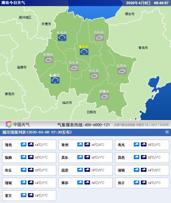 最新24小時(shí)天氣預(yù)報(bào)，氣象變化盡在掌握，最新氣象報(bào)告，全天候天氣預(yù)報(bào)，氣象變化盡在掌控之中