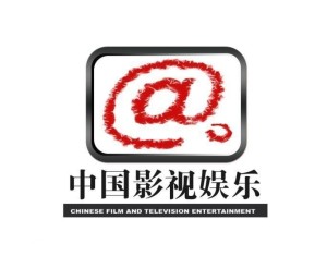 中國娛樂網(wǎng)官網(wǎng)SEO文章，中國娛樂網(wǎng)官網(wǎng)SEO優(yōu)化策略解析