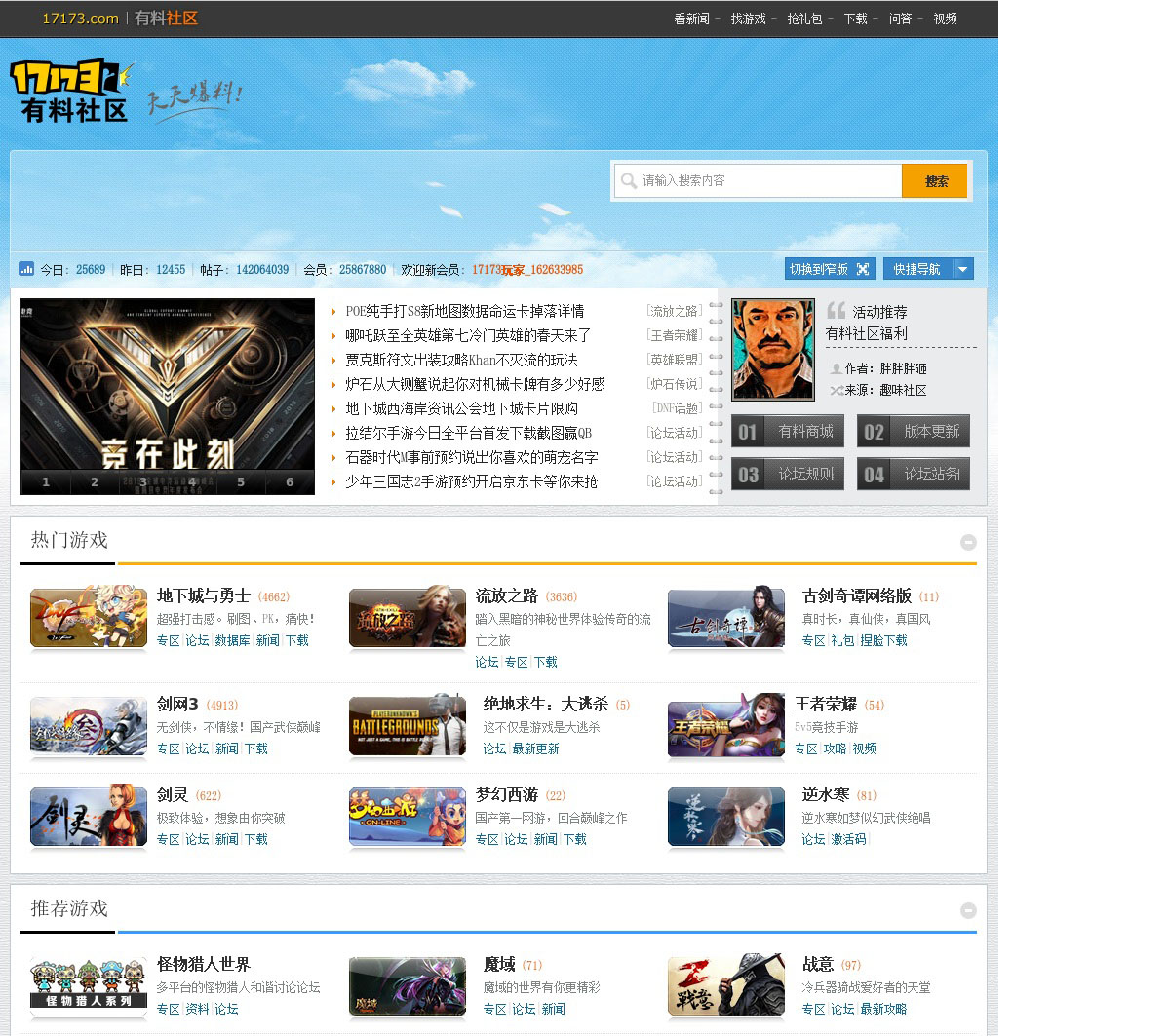 歡迎光臨神奇網(wǎng)論壇——探索未知，共享知識(shí)，神奇網(wǎng)論壇，探索未知，共享知識(shí)的樂(lè)園